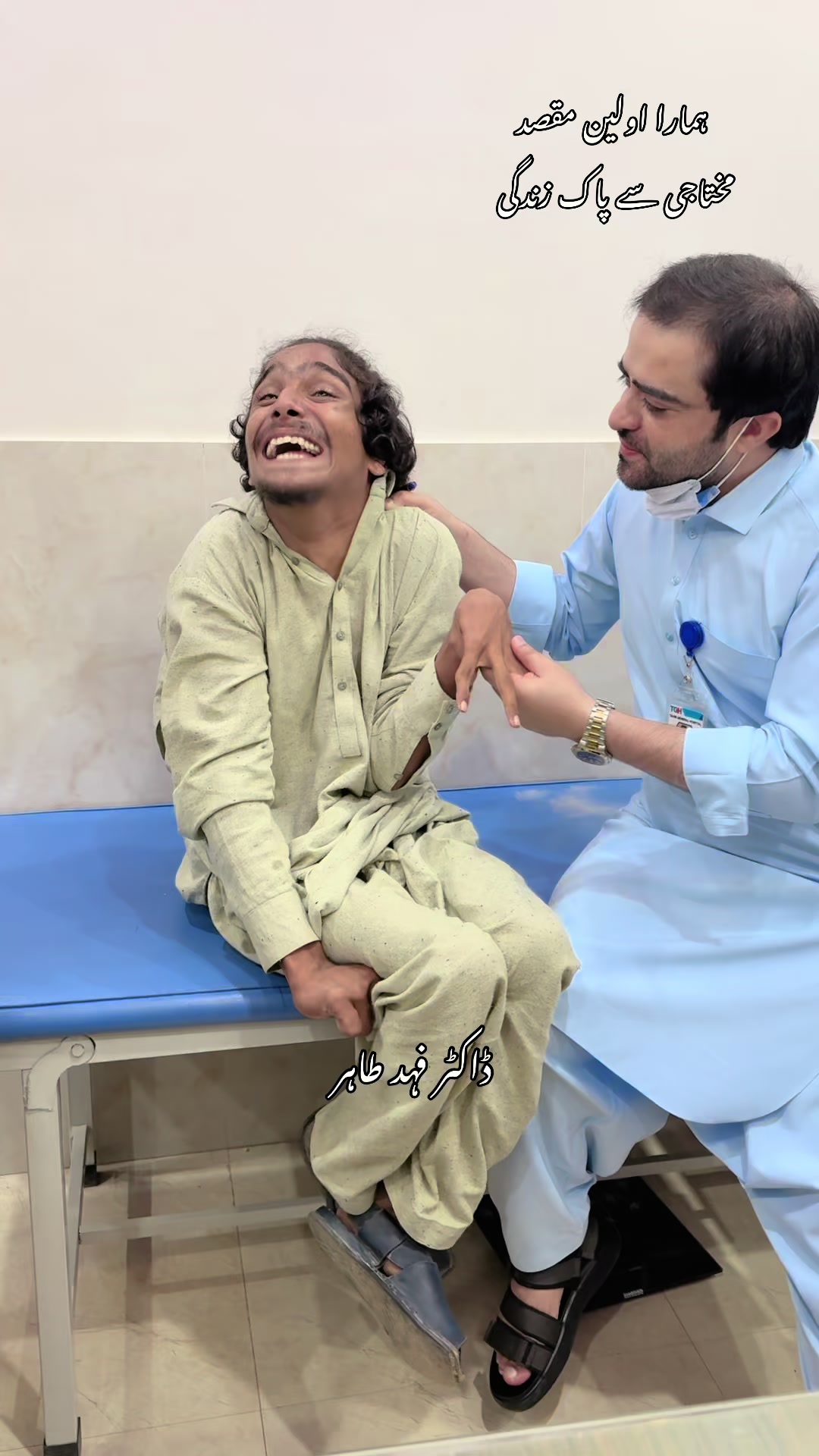 @Mr_physio 🇵🇰