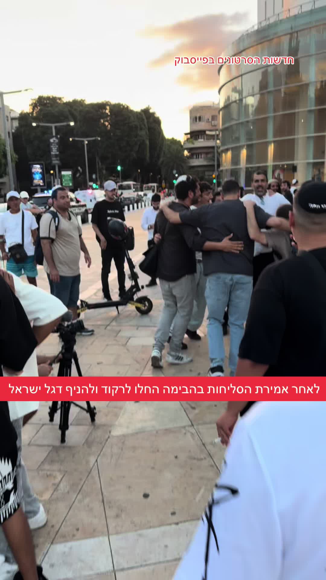 @חדשות הסרטונים הרשמי
