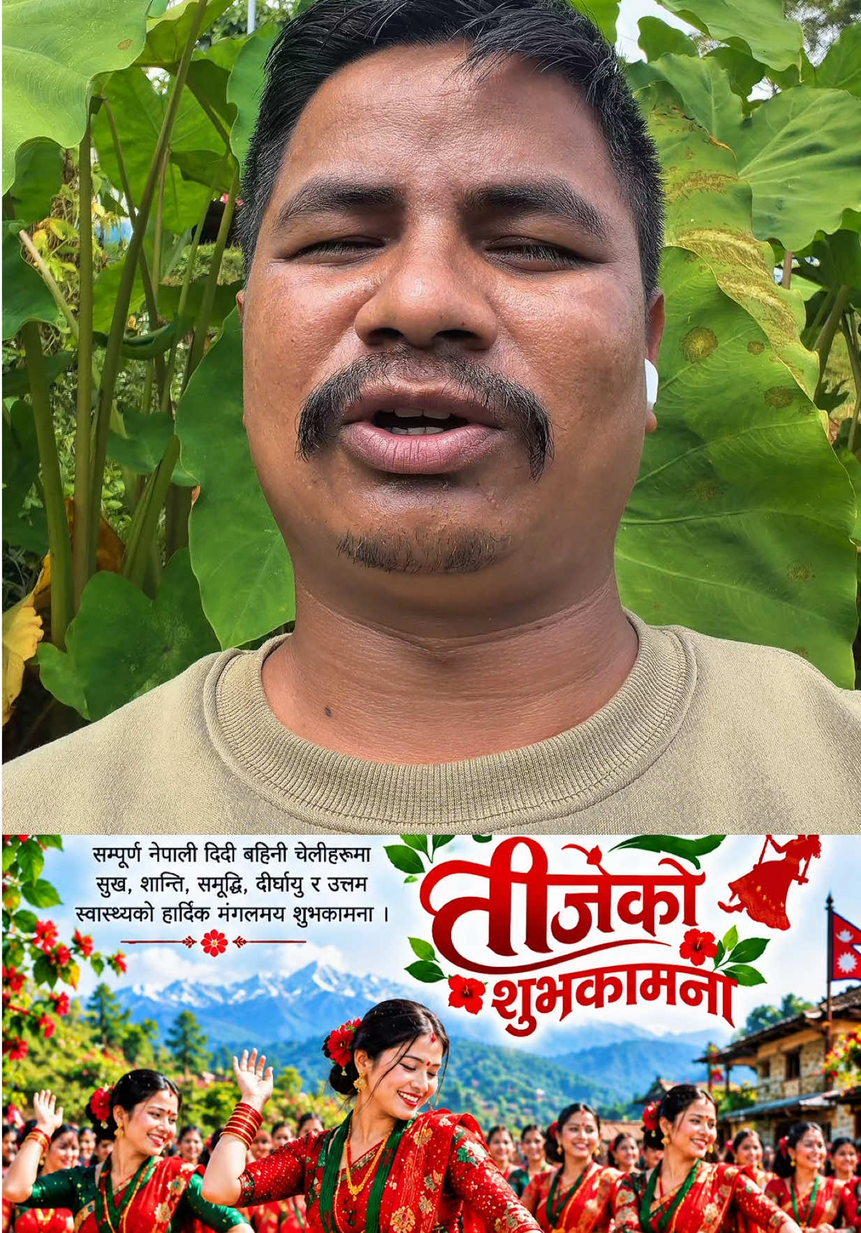@Amit jung kunwarЁЯХЙя╕ПЁЯОдтЬЕ