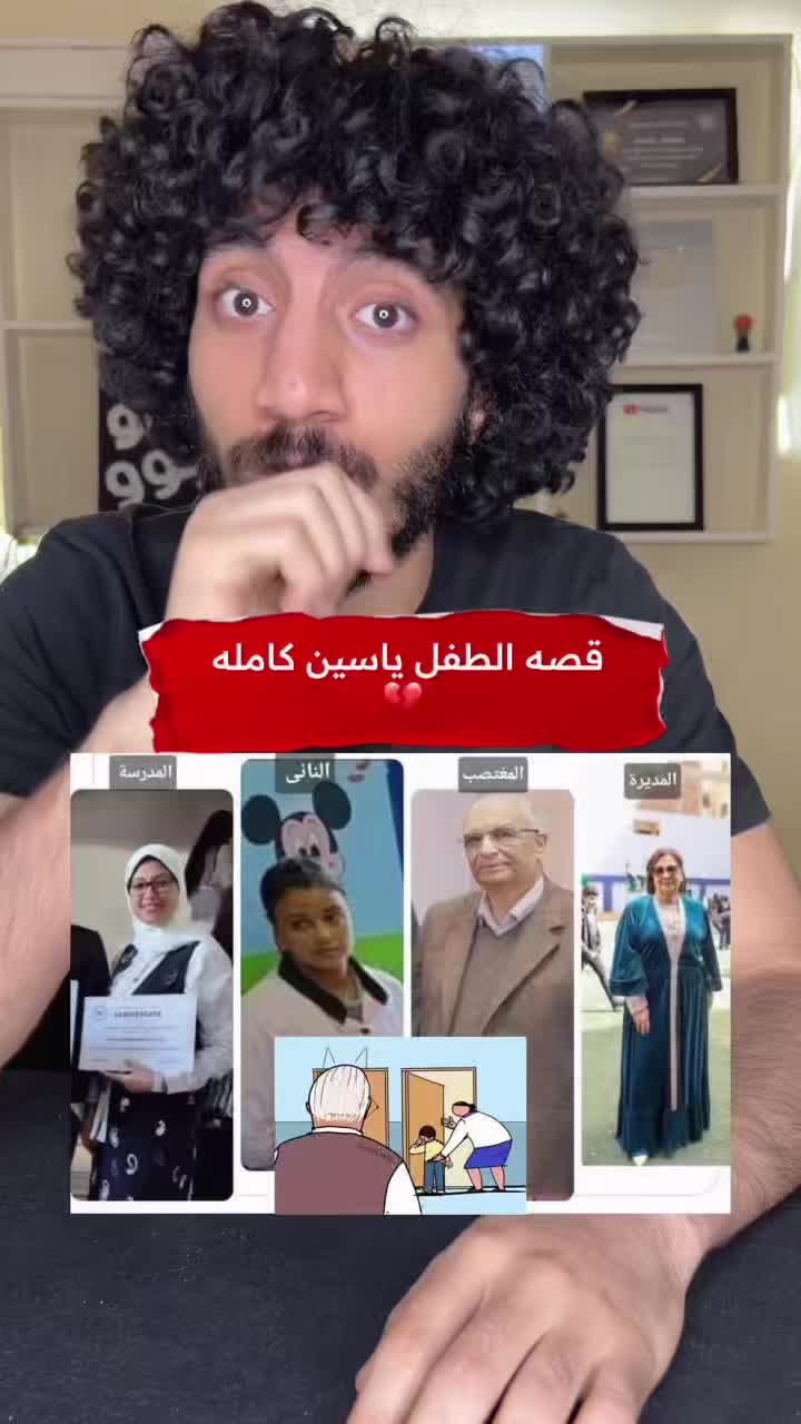 @عمو جوو - Youssef khaled