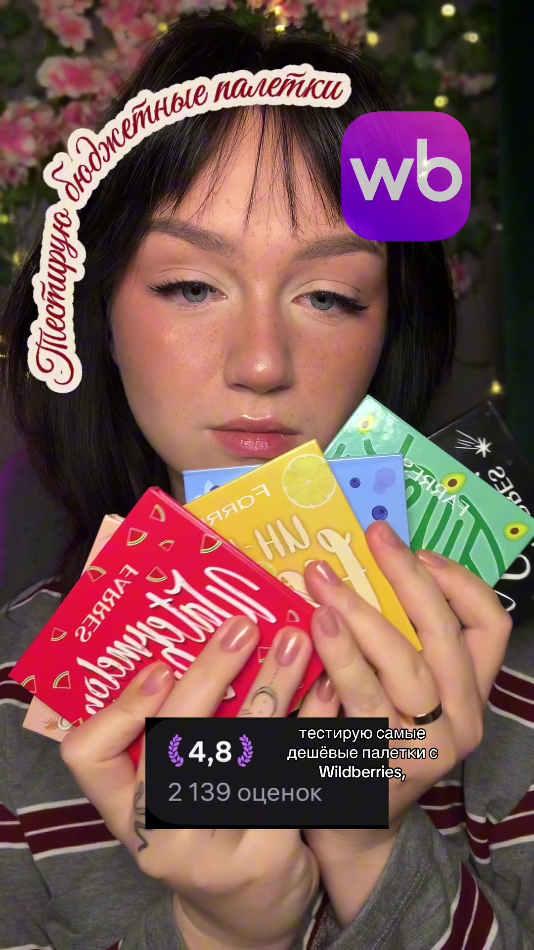 @Яскевич