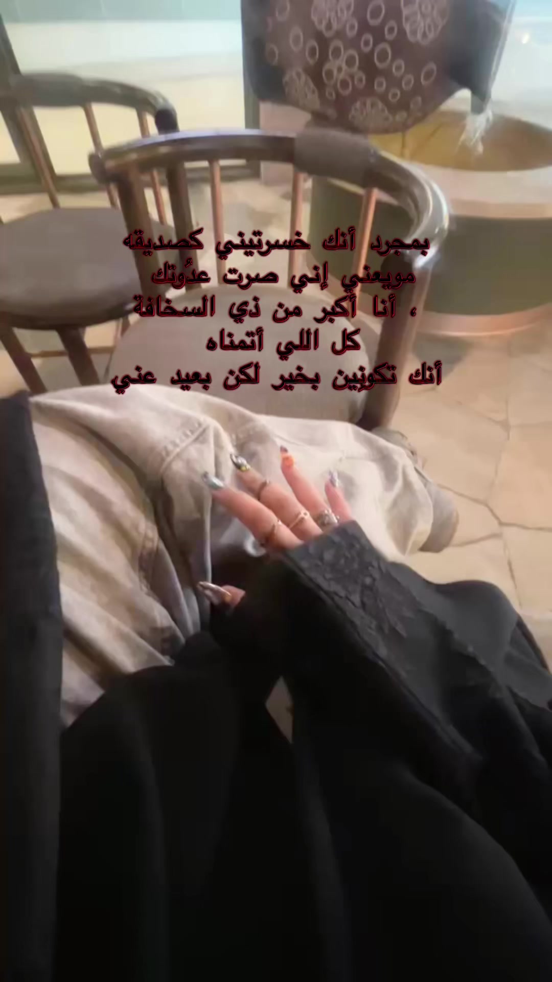 @جوليا 🪽