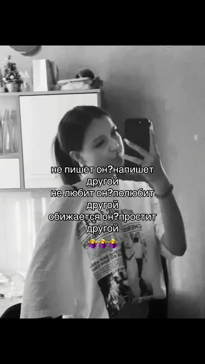 @an’ka