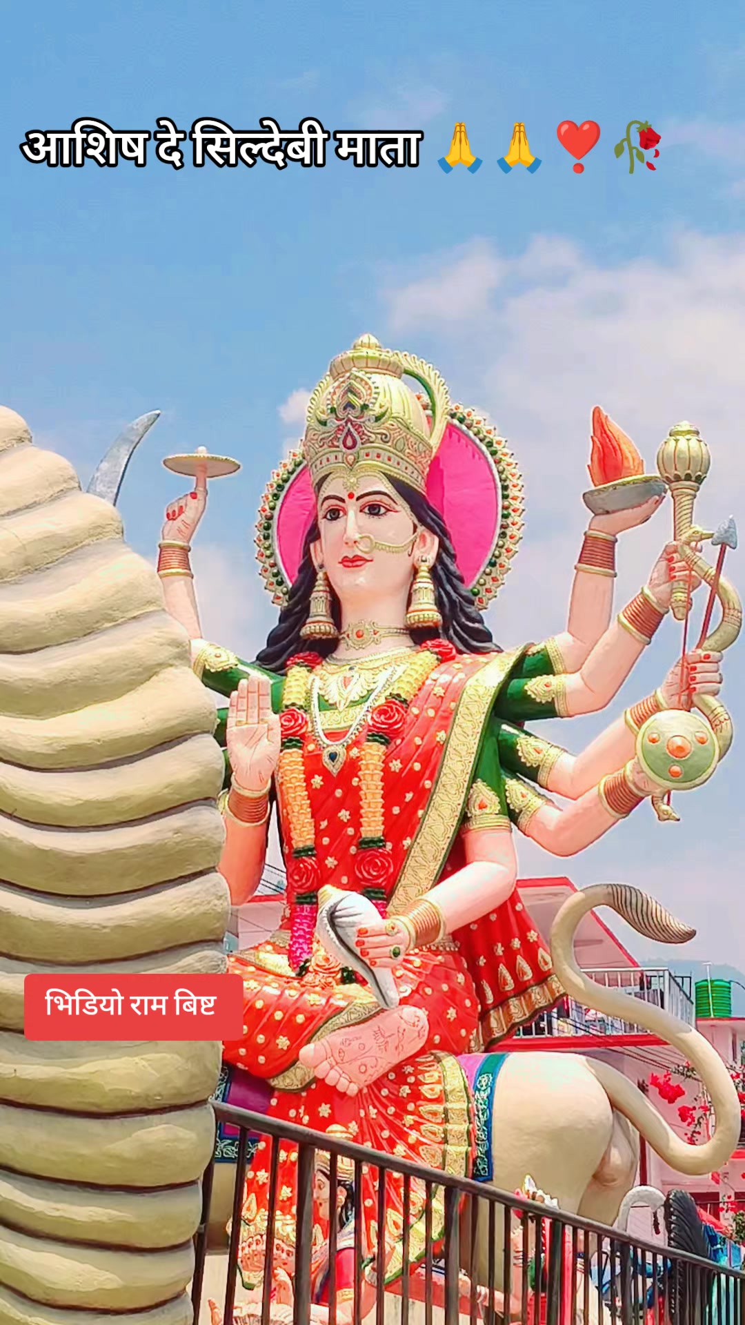 @it's me Ramu