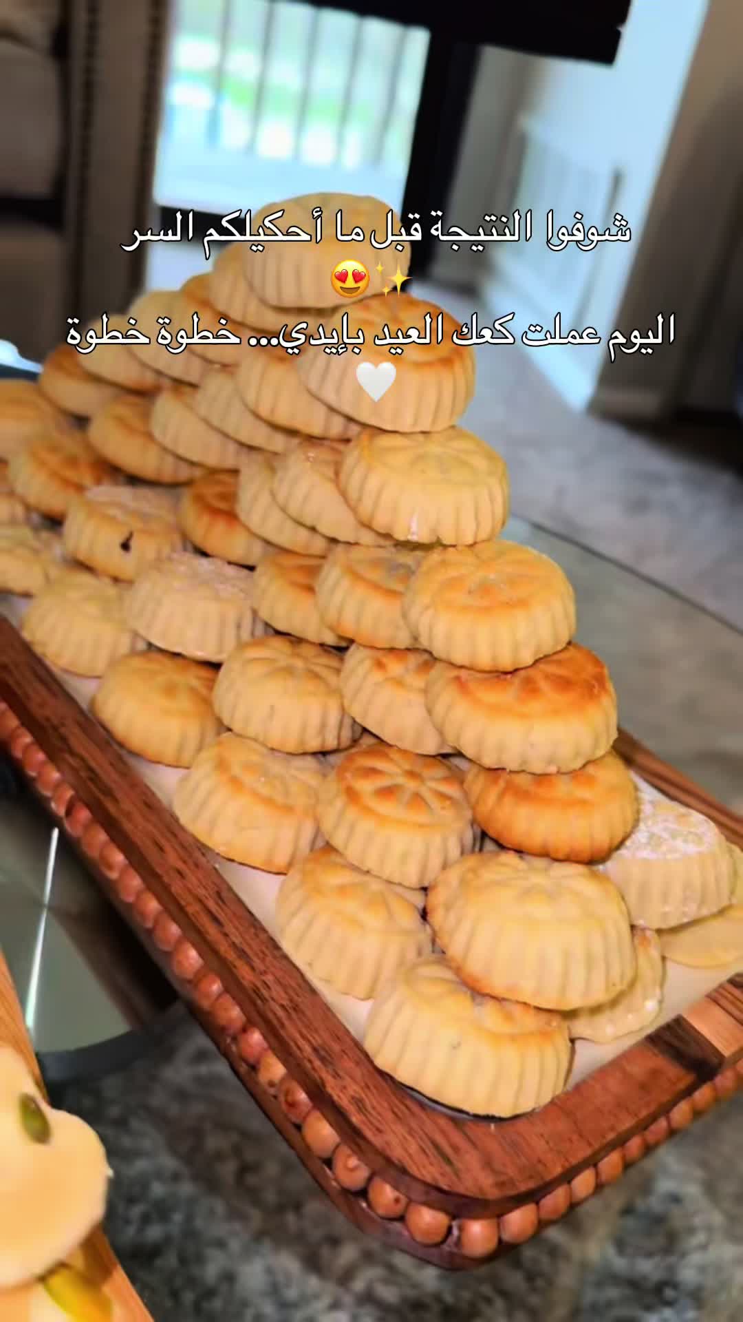 @Batool Aldwaimah ❤️