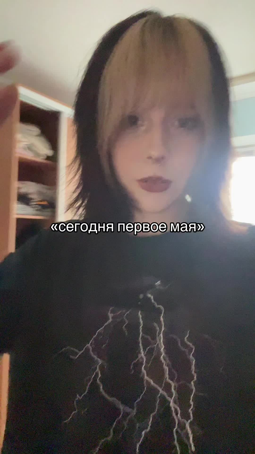 @хлорка