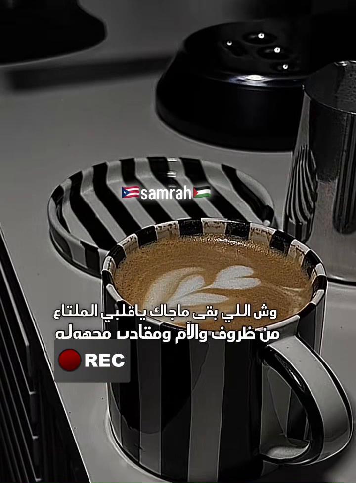 @Samrah888
