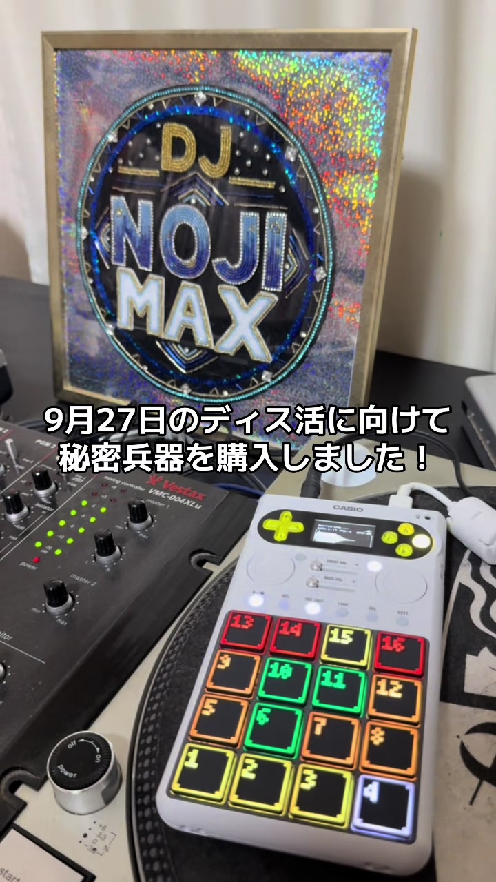 @DJ NOJIMAX