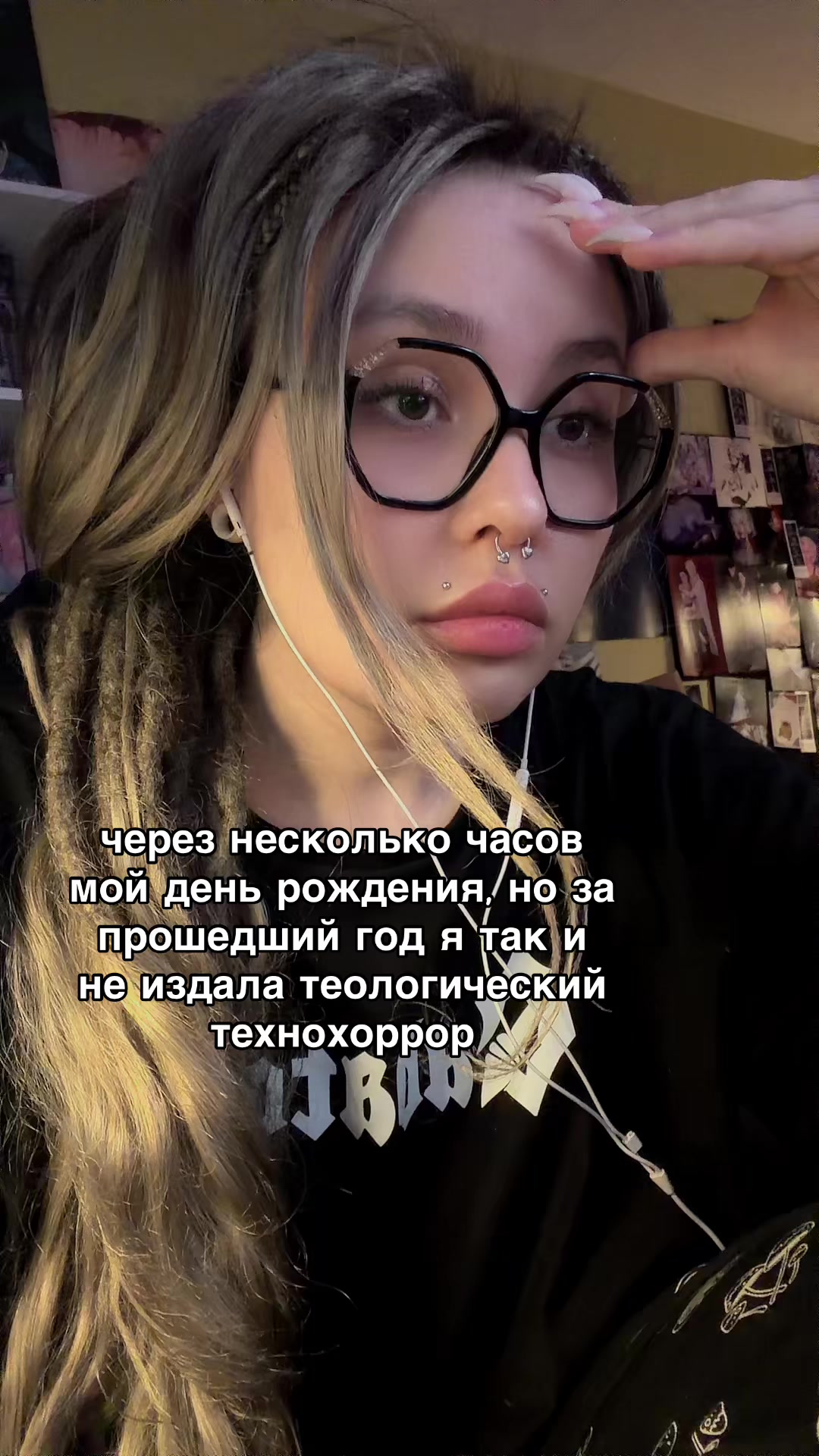 @Рита Хоффман🎀Мать Чудовищ
