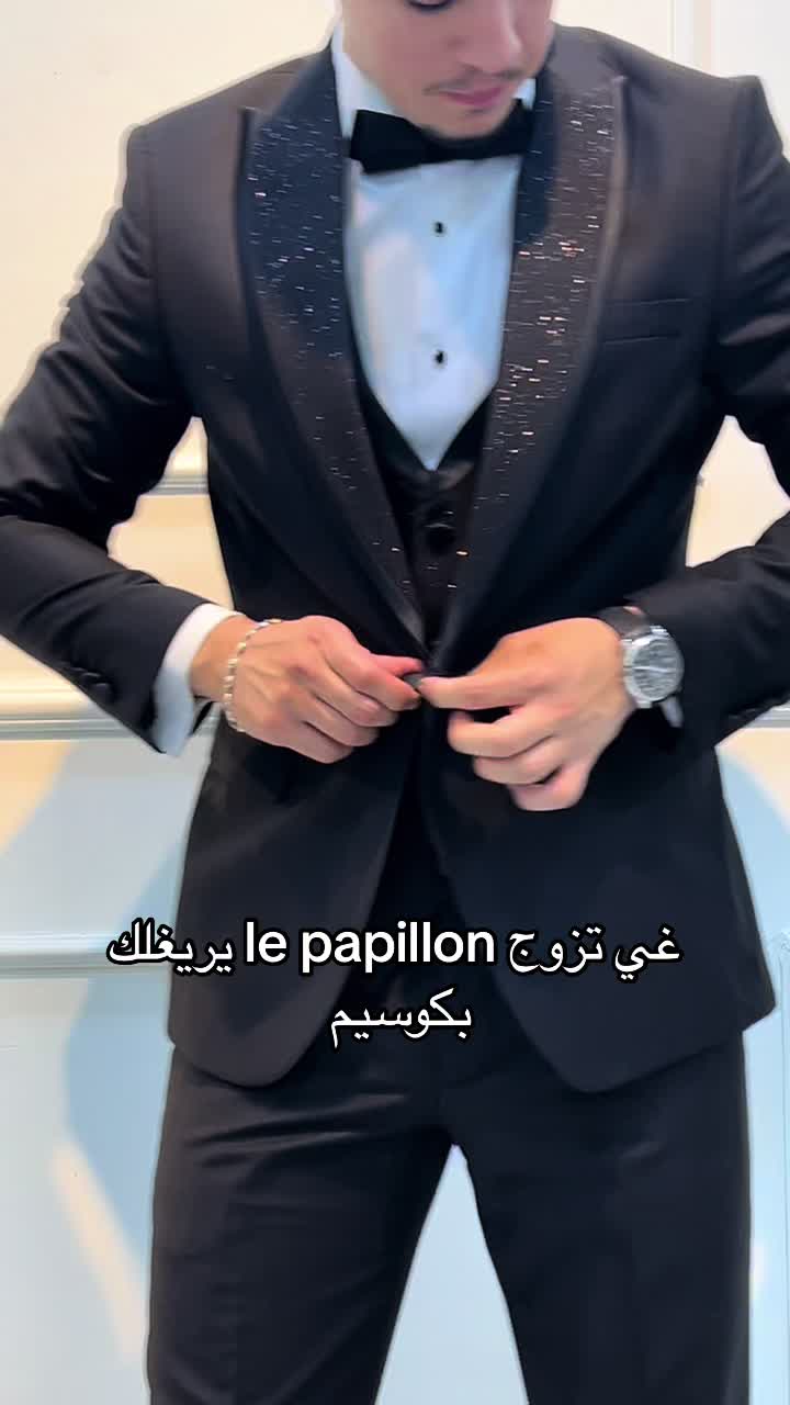 @le papillon
