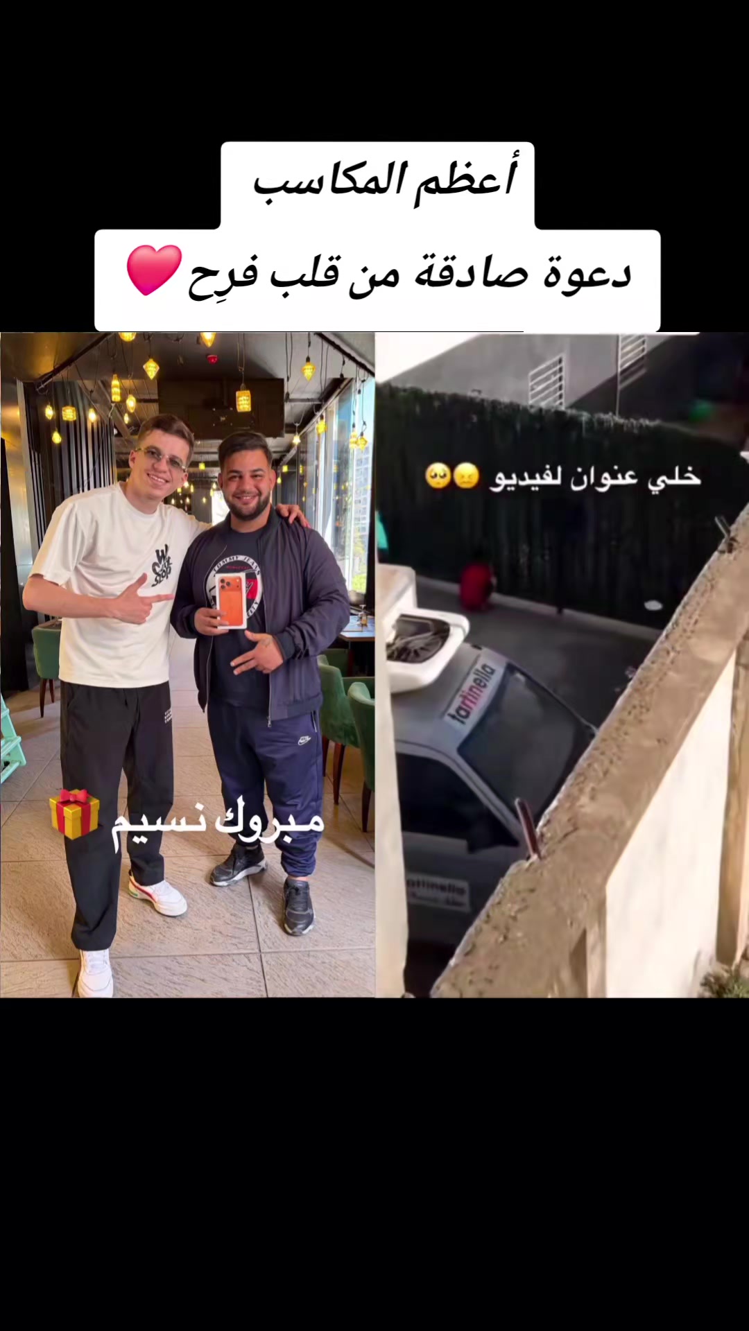 @Algérienne 🇩🇿 Chaouia