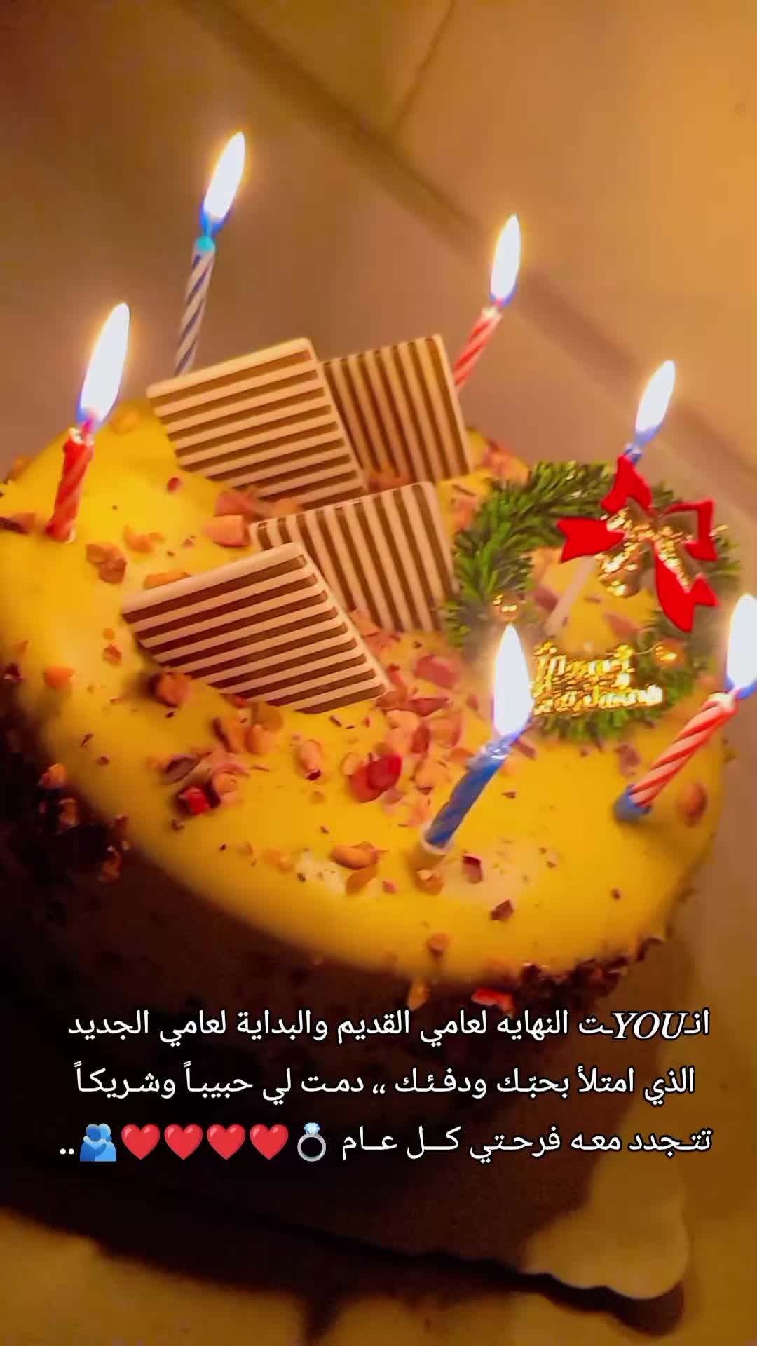 @بنت حلب