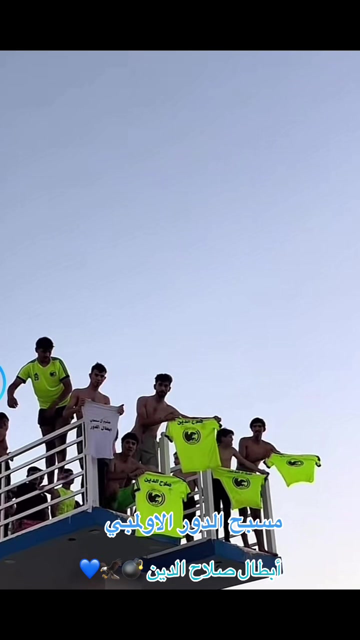 @مسبح الدور الاولمبي