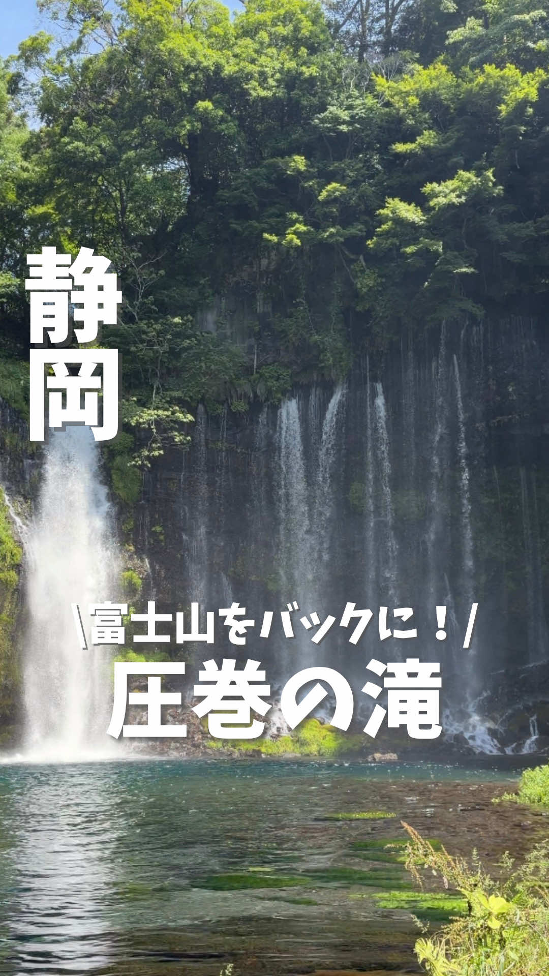 @まつ夫婦 | 名古屋発!夫婦デート&癒し旅