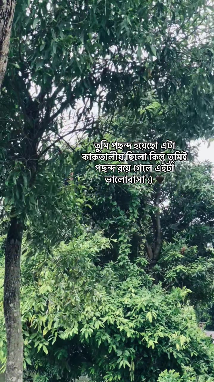 @_নিখোঁজ_