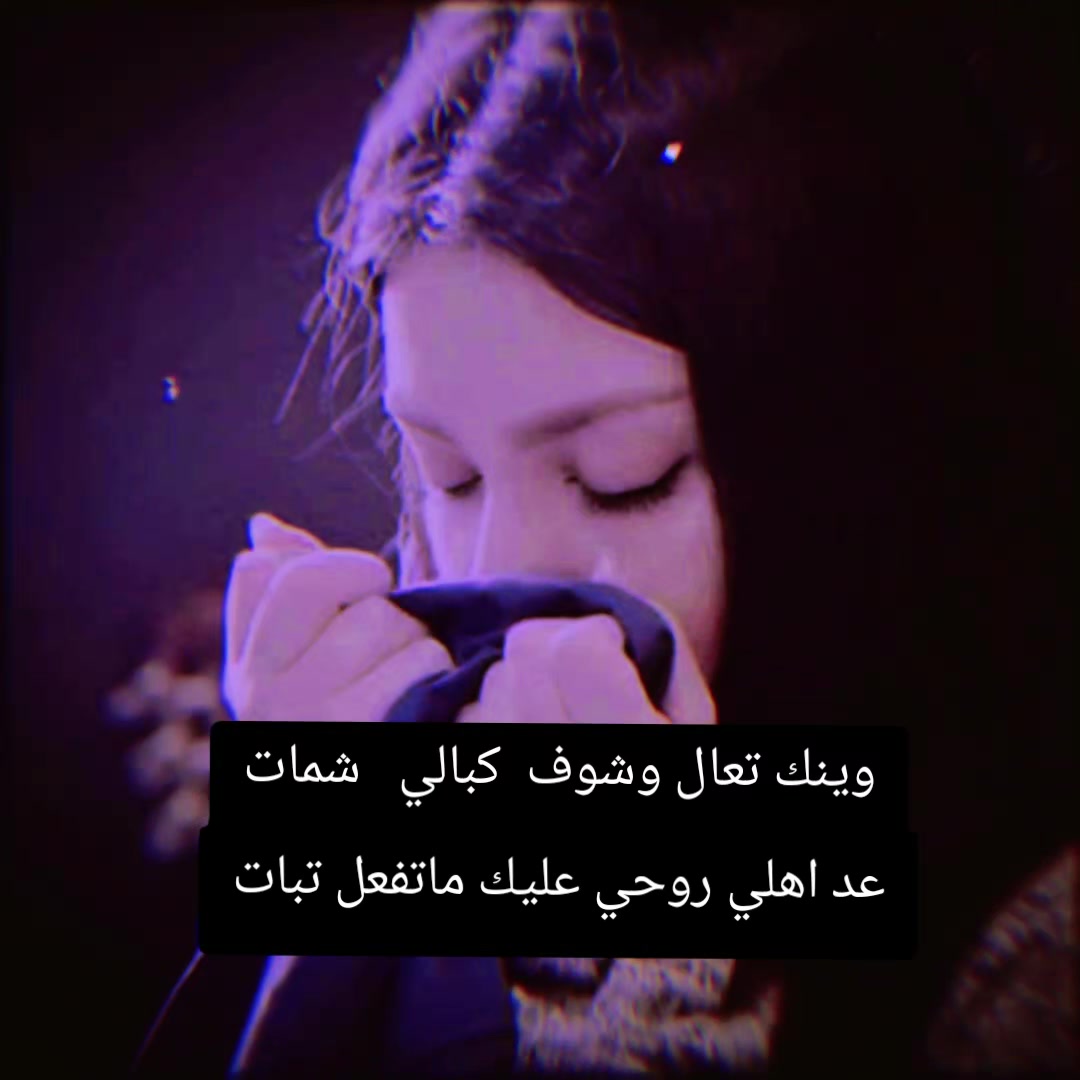 @يغثني الفراگ