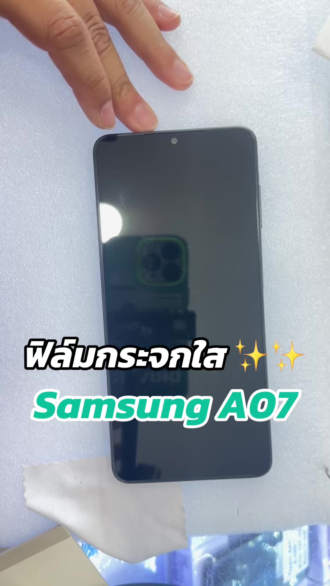 @จิ้ม ติดฟิล์ม 📱📸✨