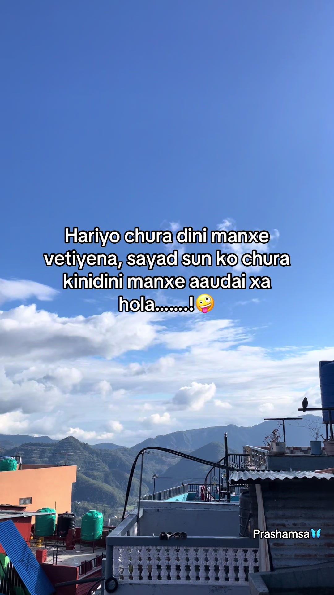@प्रशंसा💌