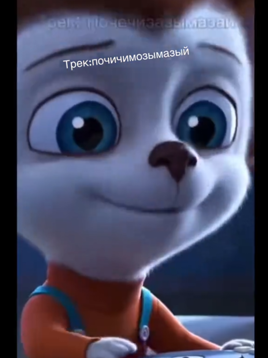 @АРТЁМ