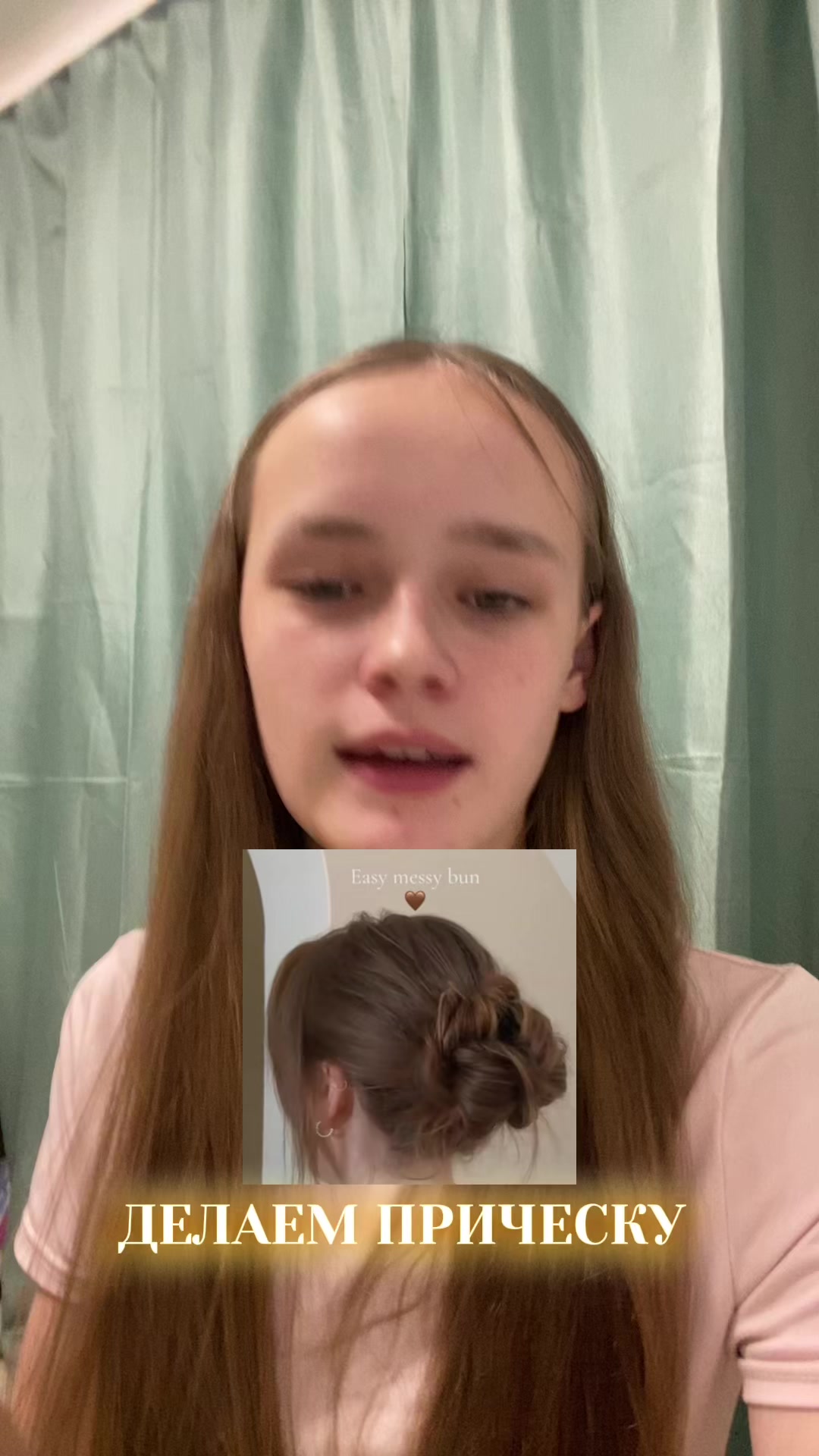 @Антоновна🍪