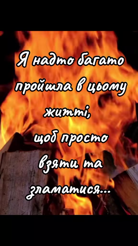 @𝓐𝓵𝓸𝓷𝓪𝓨𝓪𝓴𝓾𝓼𝓱𝓮𝓷𝓴𝓸