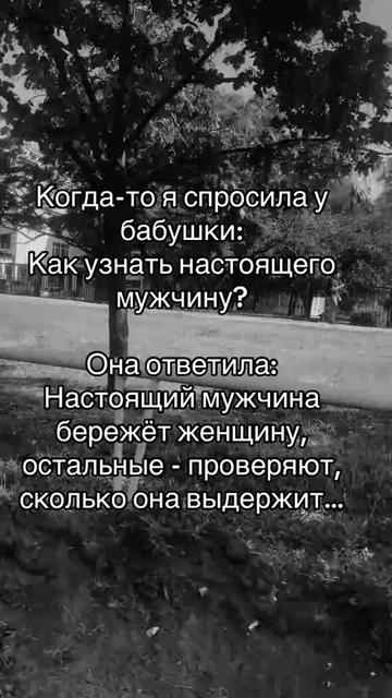 @Мария