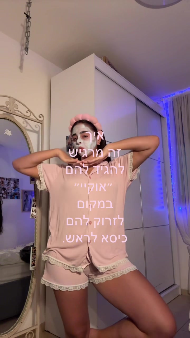 @עדן הקווינית