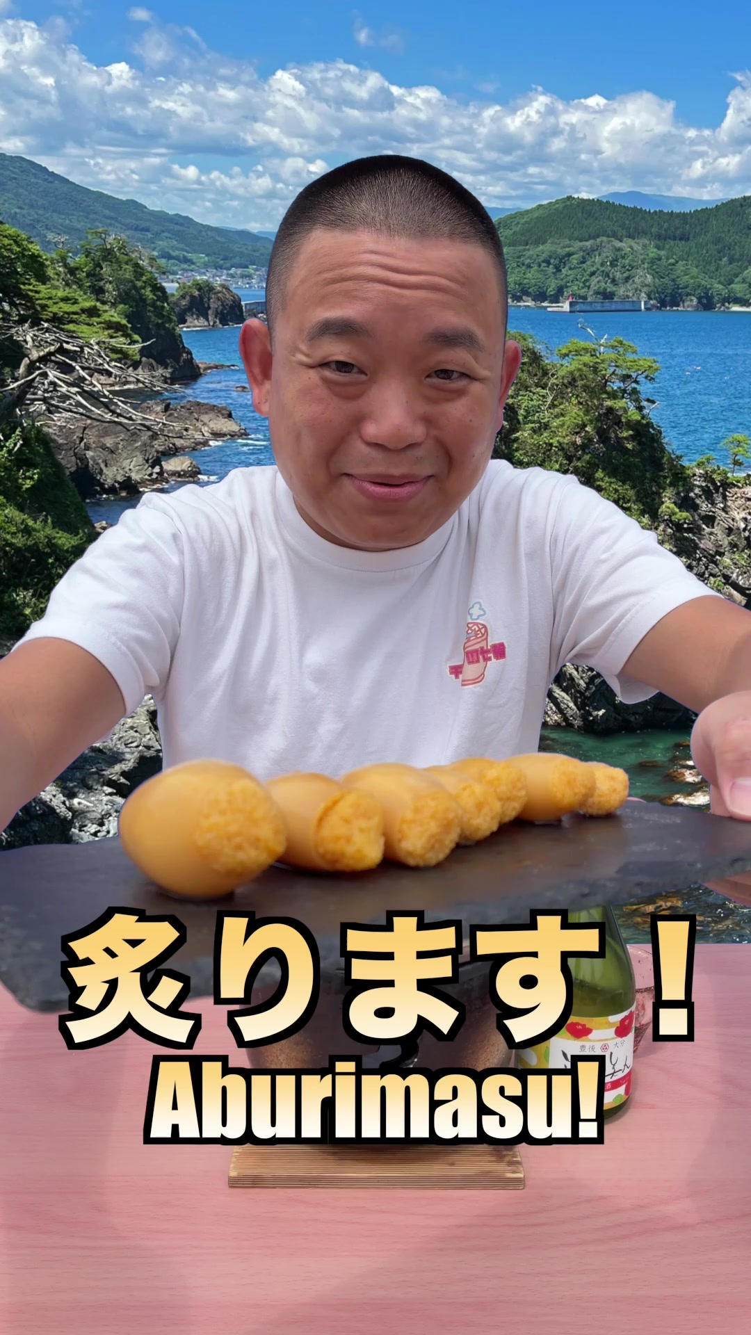 @チャリの七輪