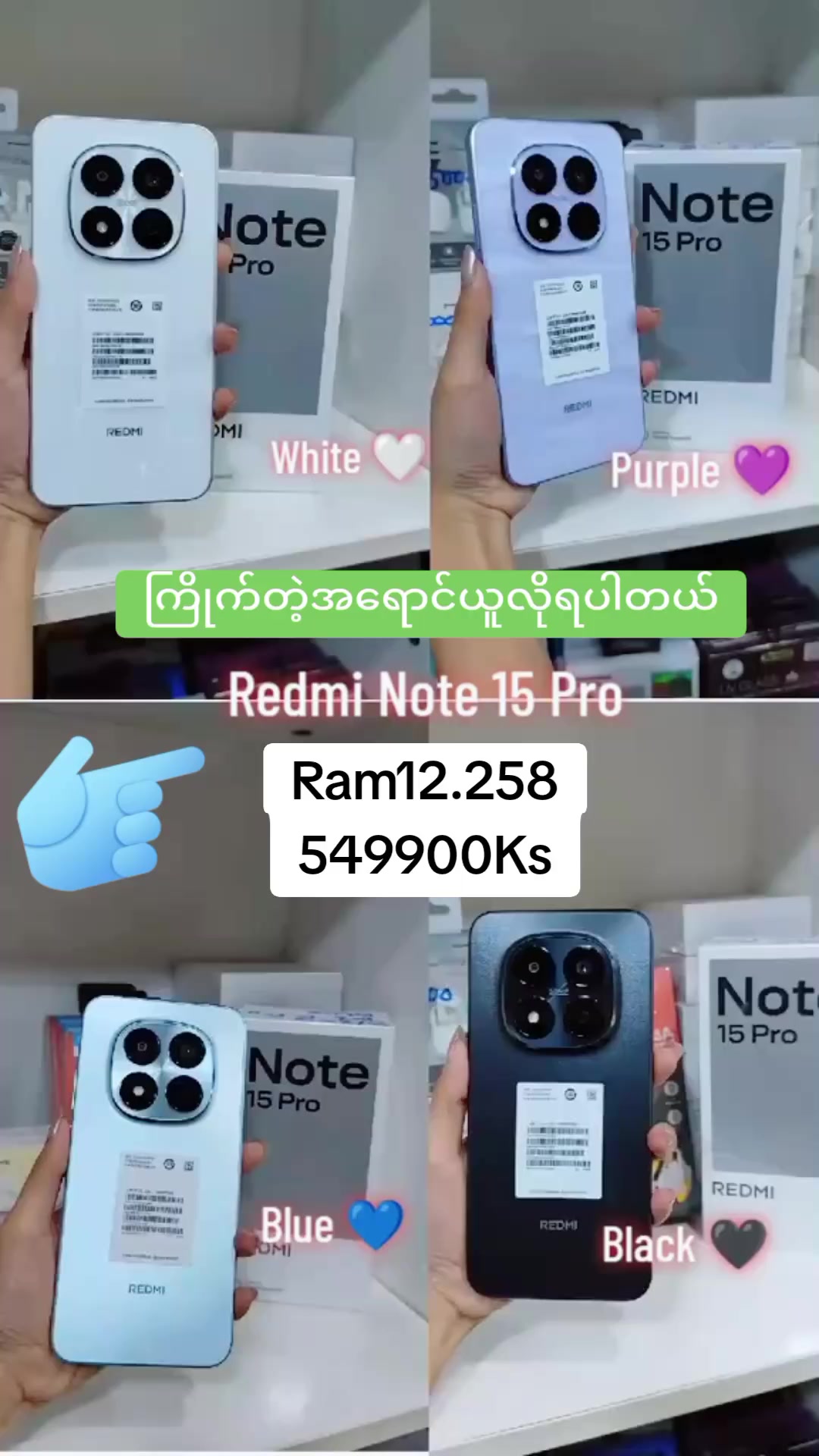 @☎KO Lin Mobile☎