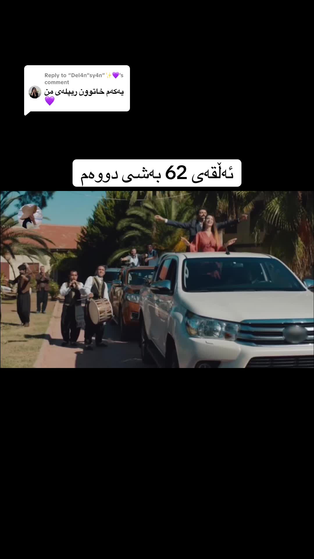 @خــاتــون🦋..