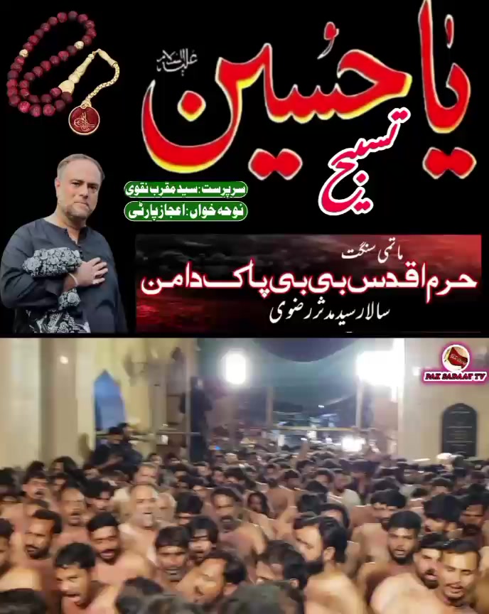 @بندہ مرتضٰی علی ہستم