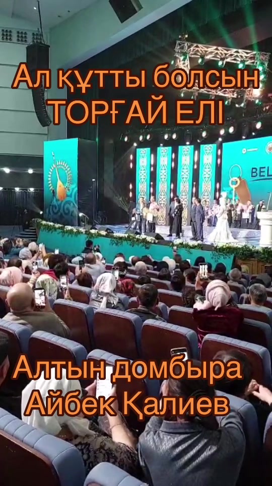 @СЕРІК АЛПЫСОВ