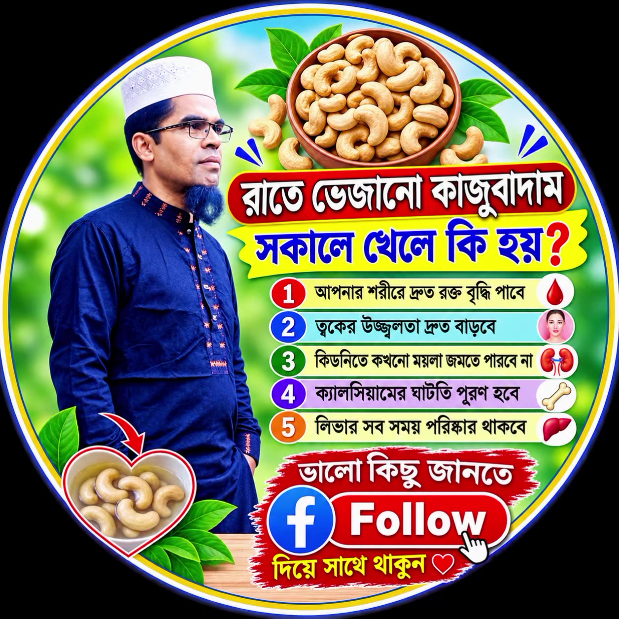 @হে আল্লাহ সন্তানদের ভালোরেখ