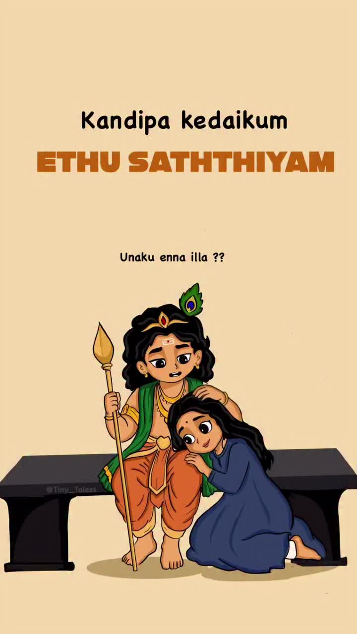@KamalaRaj