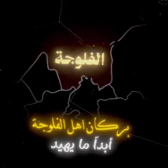 @خ ـيآل آبــن آلفلوج ـه 🇮🇶