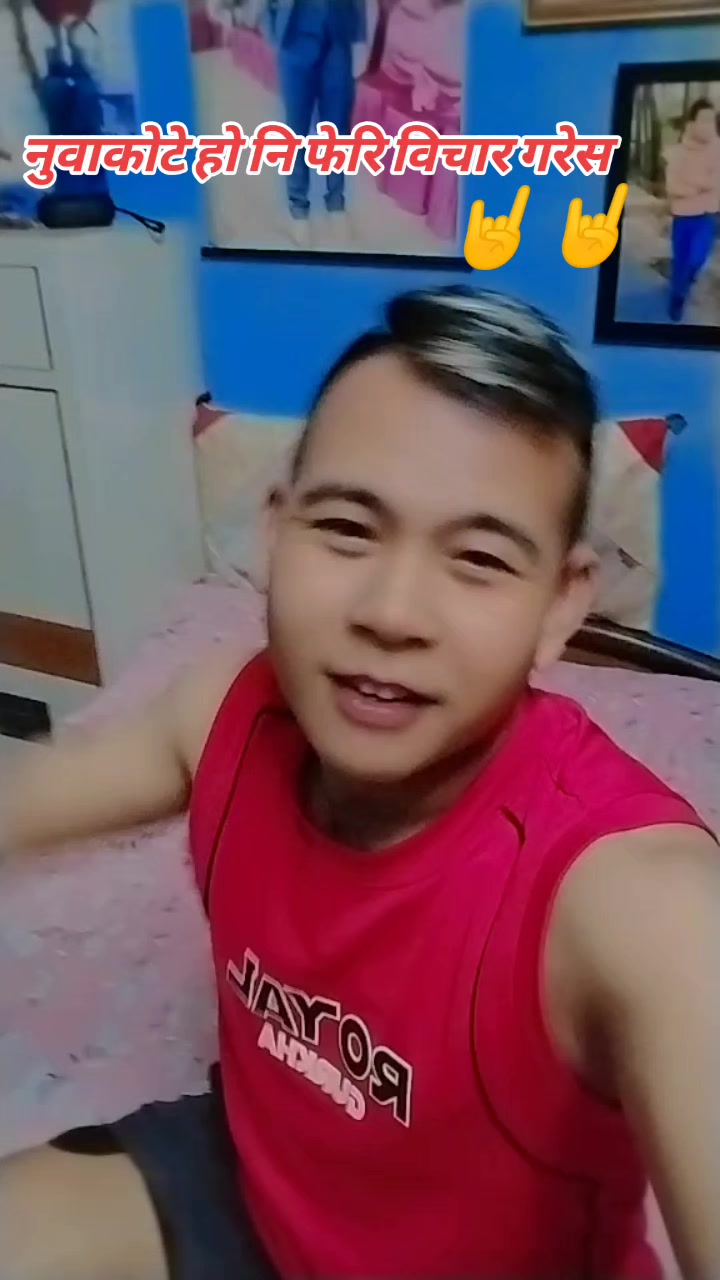 @नुवाकोटे राजा🇳🇵🇳🇵