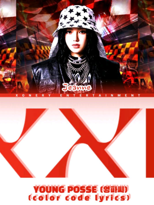 @XON&Eacute;RY ENTERTAINMENT