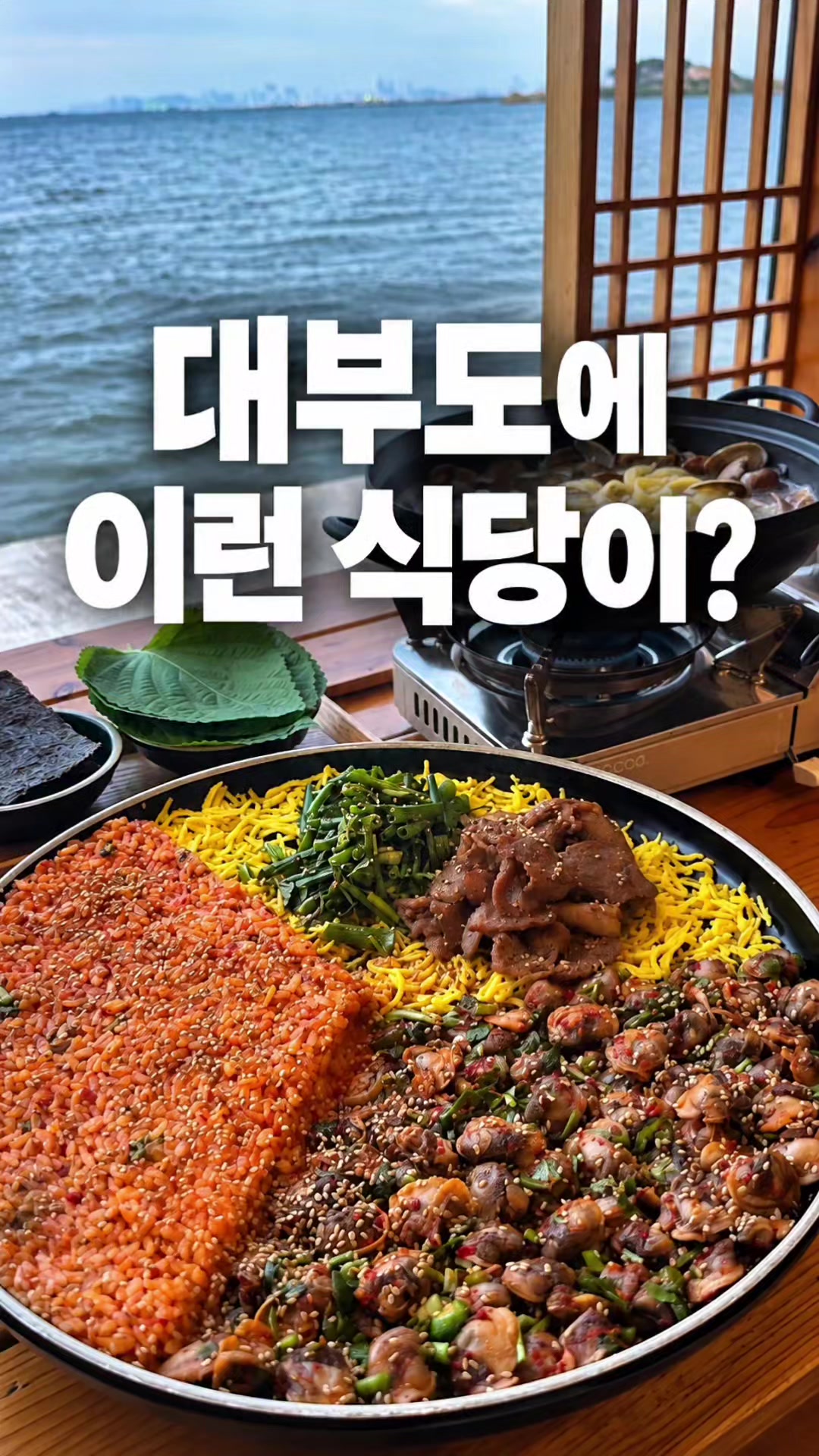 @해피문군