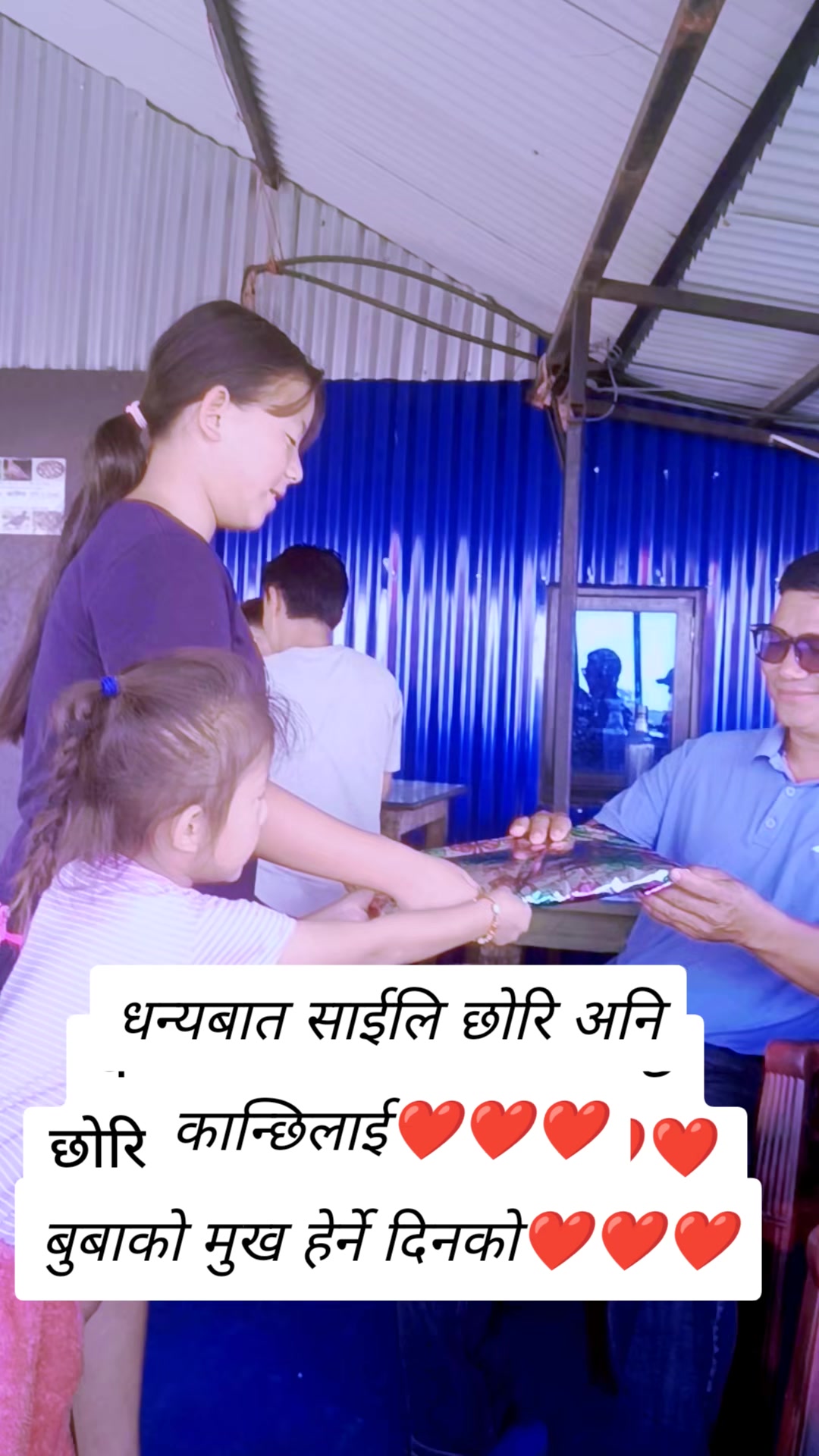 @@Bhawani rai