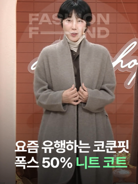 @패션의 발견