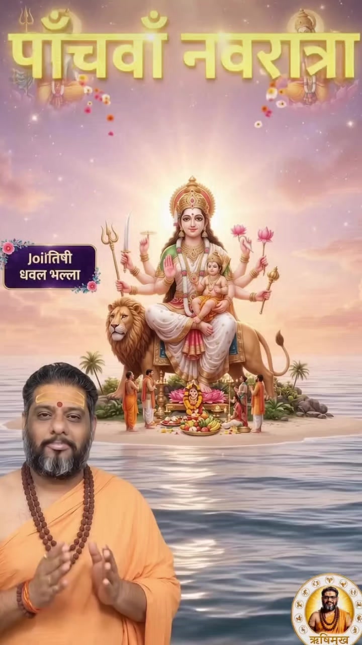 @🚩 Jay Mata di 🚩🙏🔱