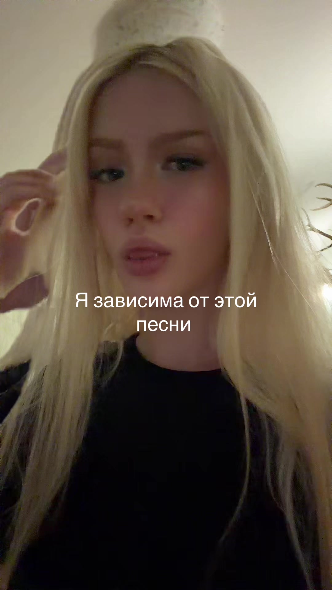 @соната