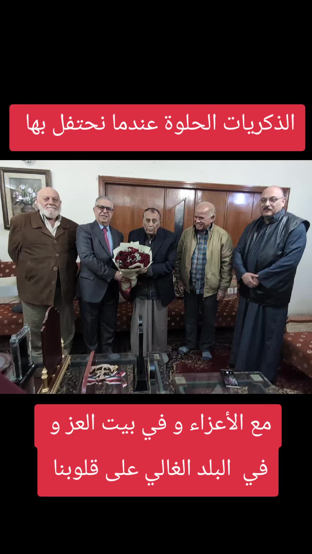 @Albadri