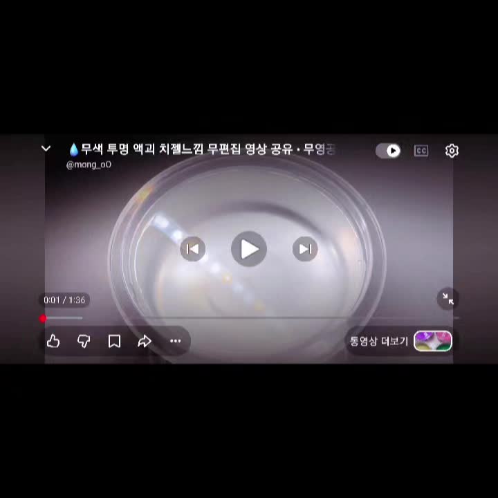 @은송