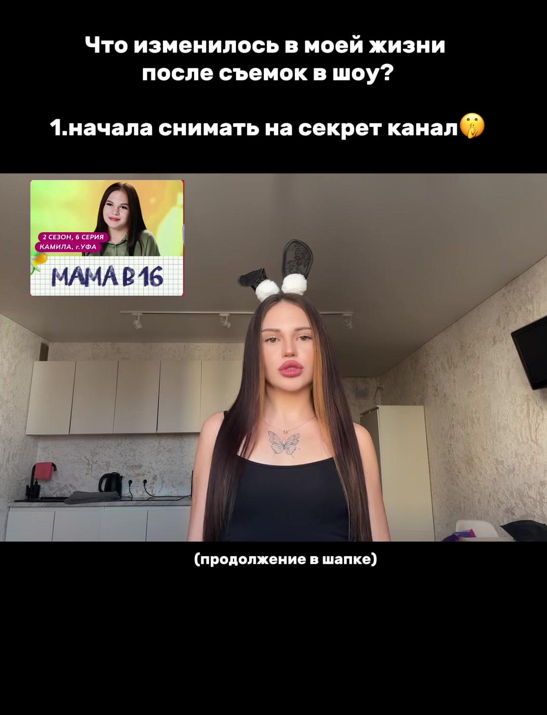 @knebesnaya