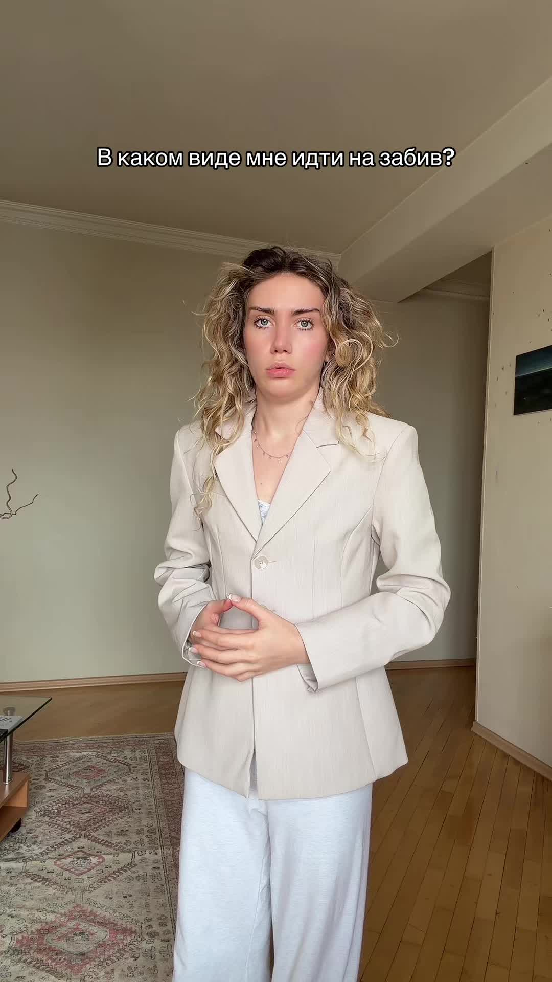 @Элайна Шмейт