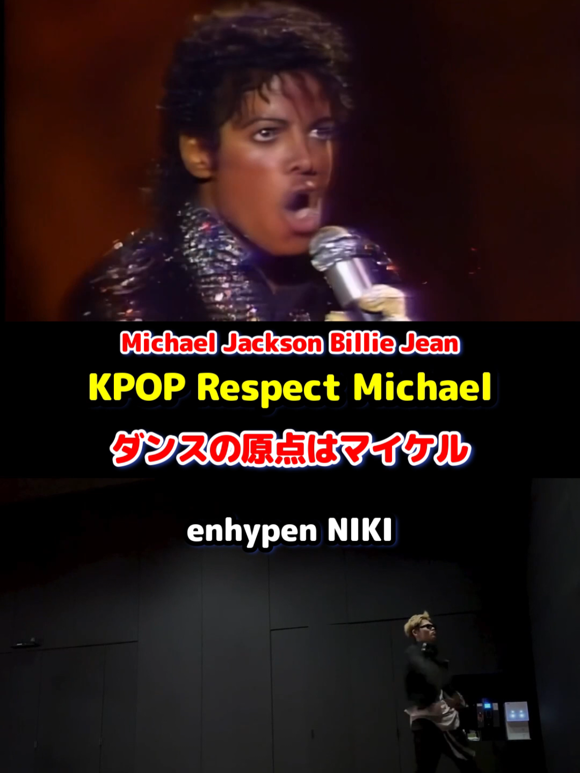 @Hiros TV Japan TWICE KPOP DAD