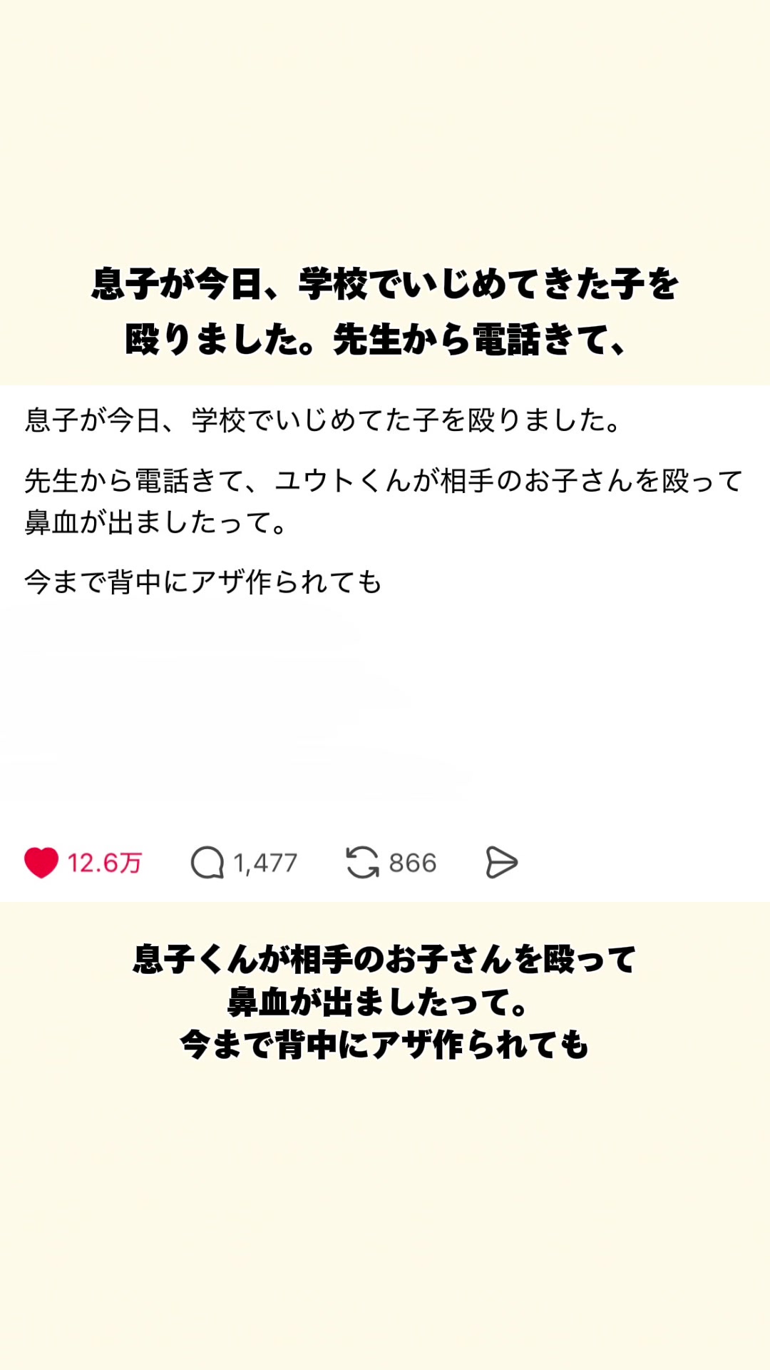 @オトナの事件簿