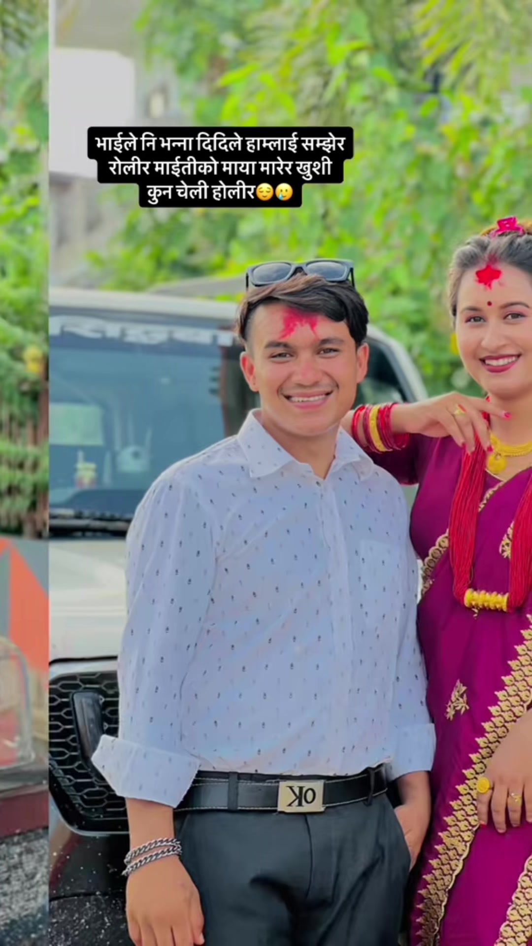 @Pabitra Chhetri❤️