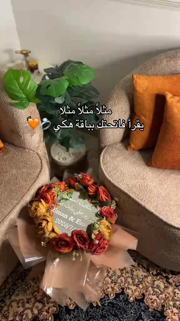 @ريتش لتغليف الهدايا